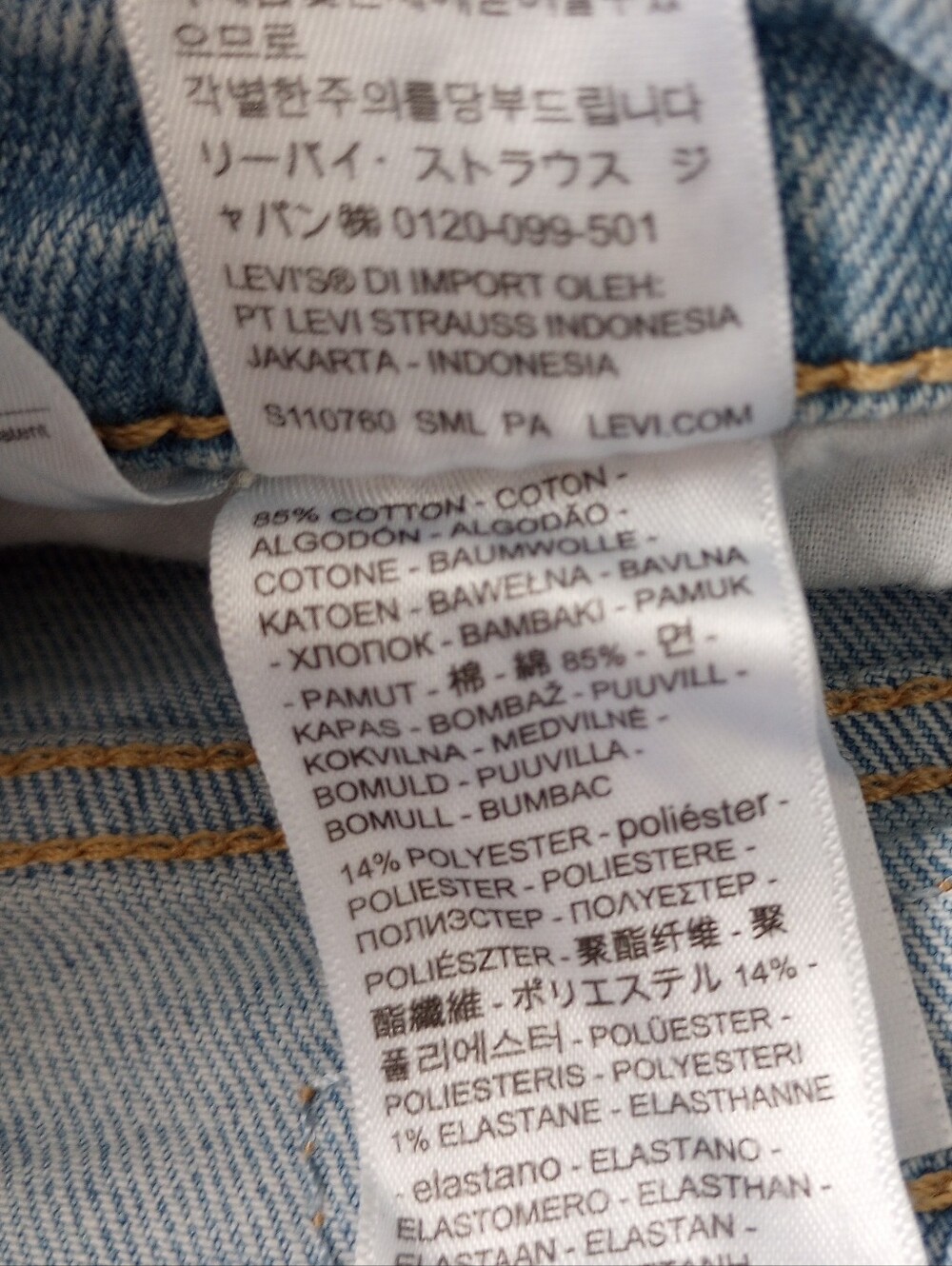 Levi's 725 Kick Bootcut Light Wash Jeans 31 - Picture 12 of 12